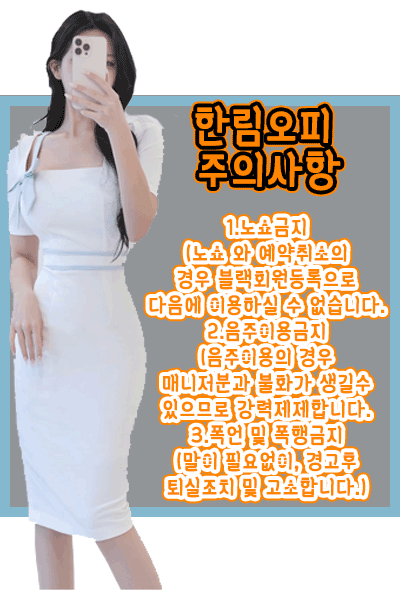 한림오피